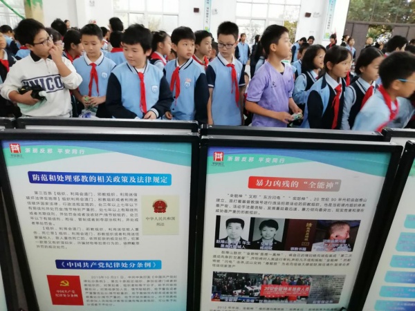 600浙江丽水校园掀起“守护成长”行动热潮 图片1_副本.jpg 600浙江丽水校园掀起“守护成长”行动热潮 图片1_副本.jpg